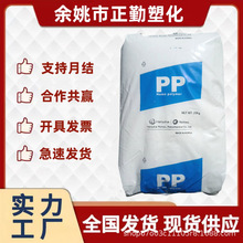 PP ��������� BU510 ע�ܳ��� �͵��¸߿��� ���� ��������Ӧ��