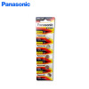 Panasonic/Panasonic Card Card CR1220 3V Card installation battery 5 -plate car keys