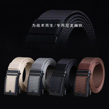 男士帆布战术尼龙裤腰带休闲中青年学生潮流户外百搭编织帆布皮带