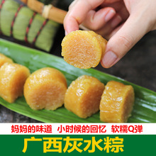 广西特色粽子灰水粽斋粽凉粽新鲜现做真空传统工艺手工特产长条粽