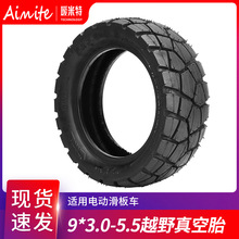 ������KuKirin G2 Pro�綯���峵������̥ 9*3.0-5.5ԽҰ�����̥