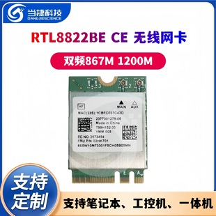 RTL8822CE AW-CB375NF 5G Dual Band Desktop Laptop Wireless Network Card RTL8822BE