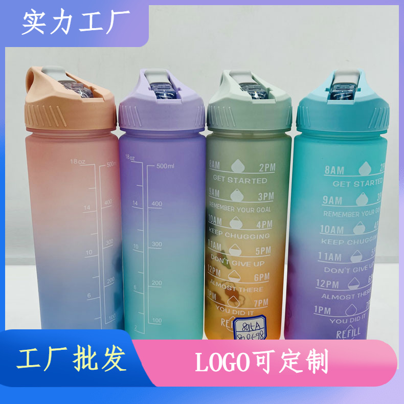 Weilong 800ml capacidad de comercio exterior gradiente taza de plástico deportes esmerilado taza de agua con escala portátil taza práctica