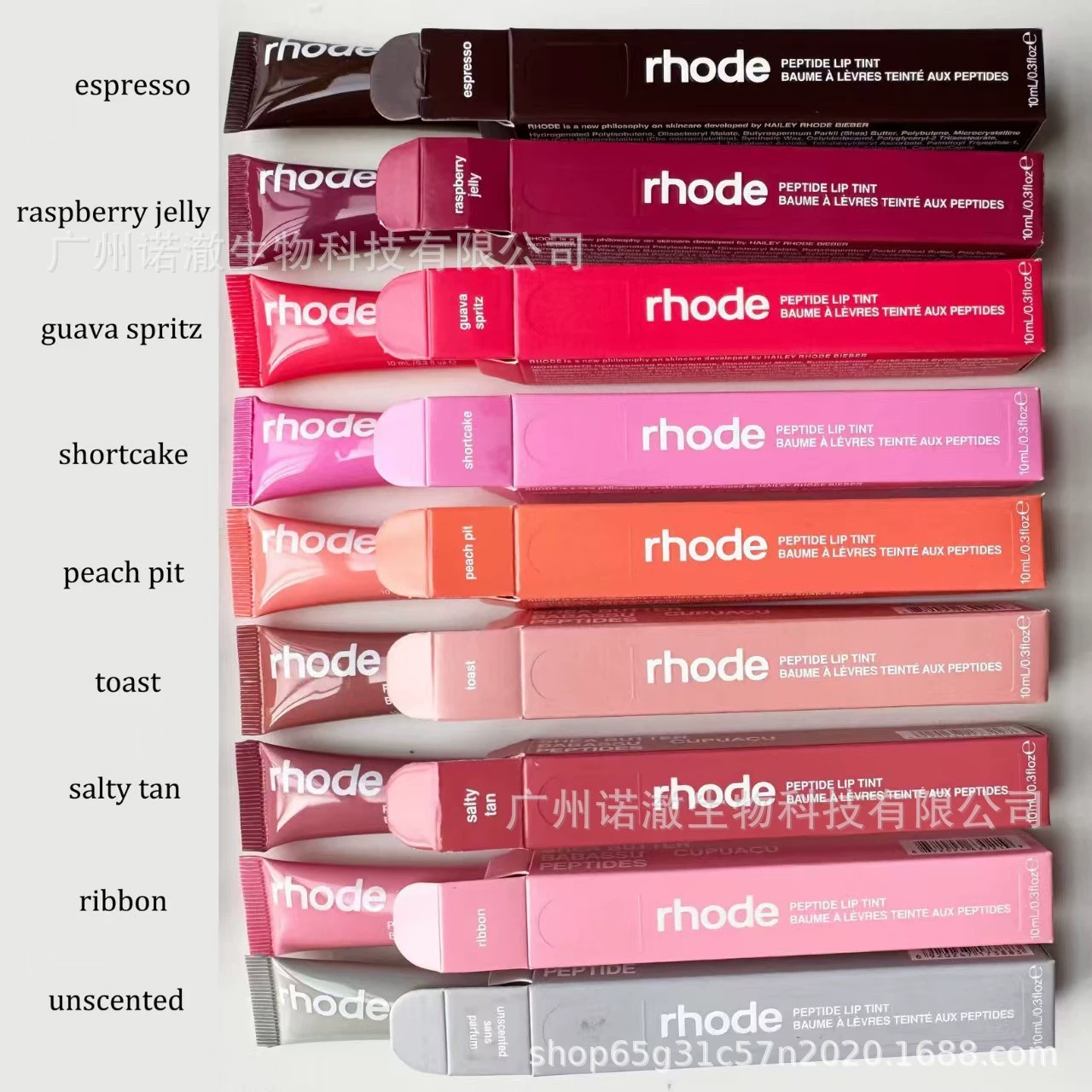 Peptide Lip Tint Rhode Hailey, moisturizing tinted lip balm, multiple shades