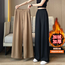 秋冬加绒加厚高腰大码显瘦遮肉阔腿裤女宽松小个子休闲直筒长裤子