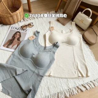 女士蚕丝羊绒保暖背心 方领蕾丝拼接一体式胸垫修身内搭上衣7613