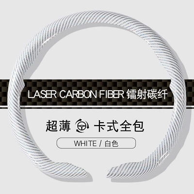 wear-resistant, easy to install, universal – Steering wheel cover - white-d-38cm