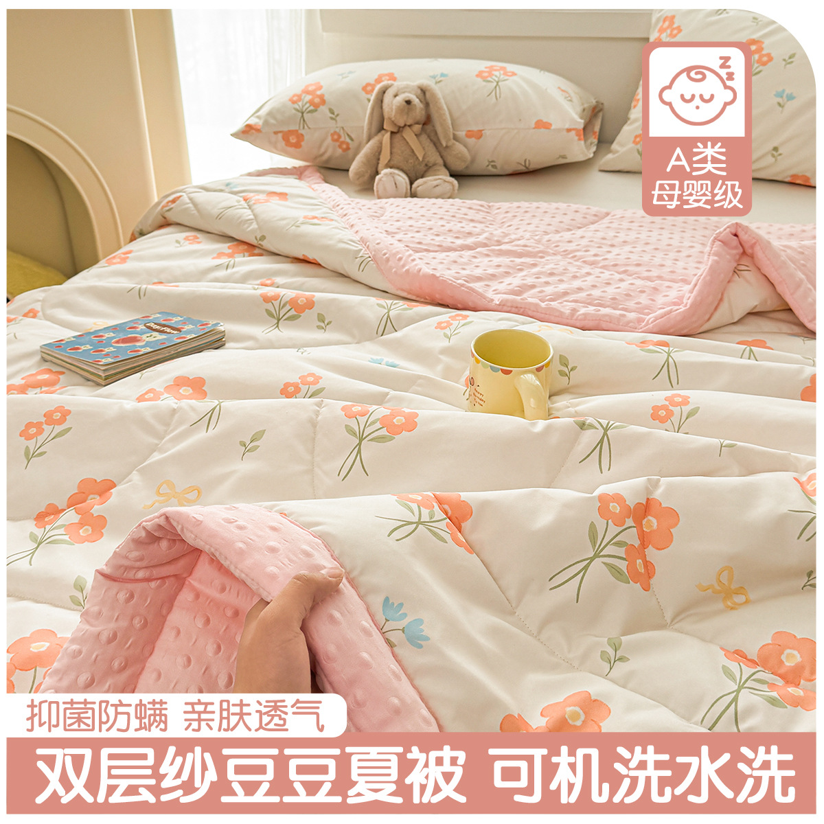 화두요정 [속옷처럼 부드러워 아기에게도 적합]