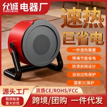 ����ů�������С��ȡů���칫����̨ʽ��ů����������ȡů����
