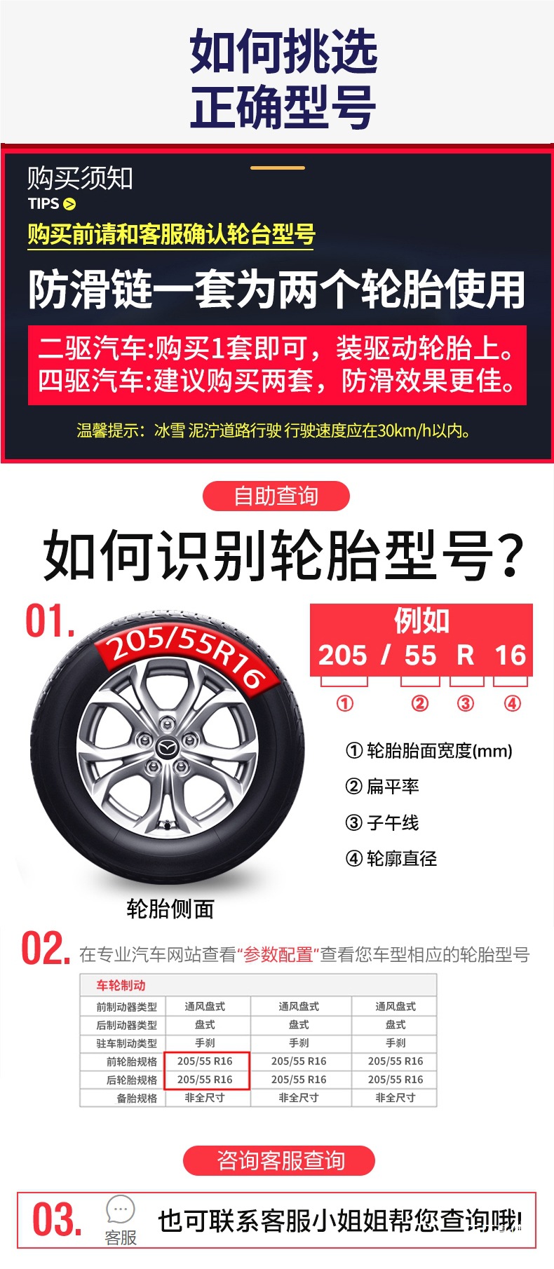 Car Anti-Skid Chain Suv Car Extra Thick Universal Car Off-Road Vehicle Tire Winter Snow Does Not Damage the Tire