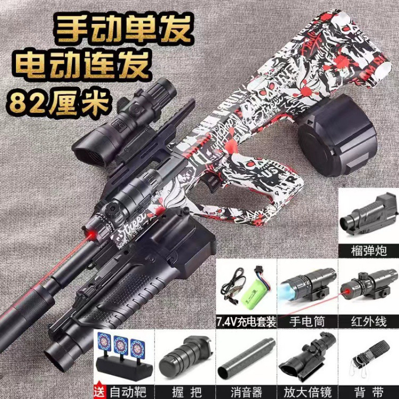 Crystal Assault Toy agarra el poder eléctrico, la mano del niño, la pistola de bala automática para niños, envío nuevo