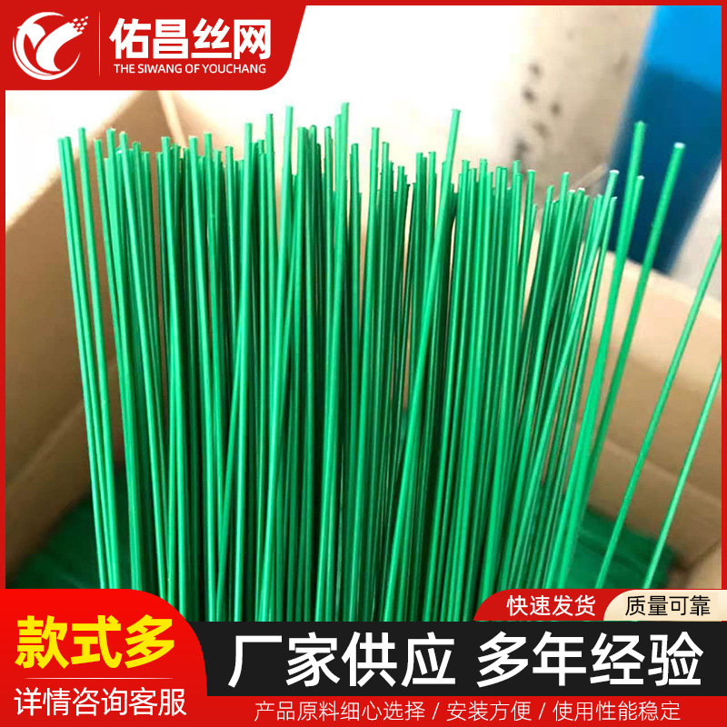 厂家生产涂塑铁丝 包塑丝包胶铁线园艺扎丝 包胶黑白绿包塑捆绑丝