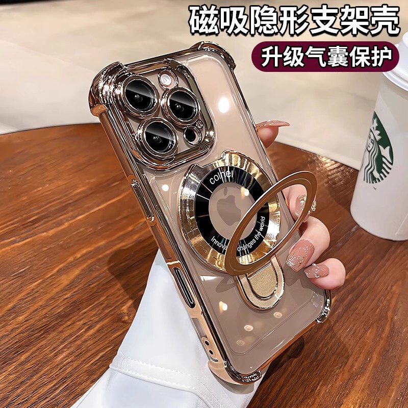 Suitable for iPhone 17 Pro Max Four-Corner Airbag U-Shield Bracket Phone Case Apple 16P Magnetic Anti-Fall Protective Cover