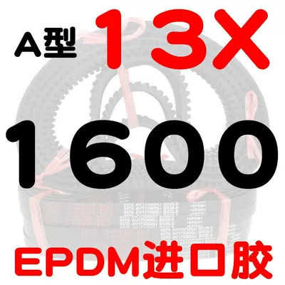 Avtomobil ötürücü kəmərləri | fan, air conditioner, and - a-type-toothed-belt-131600-li-imported-rubber