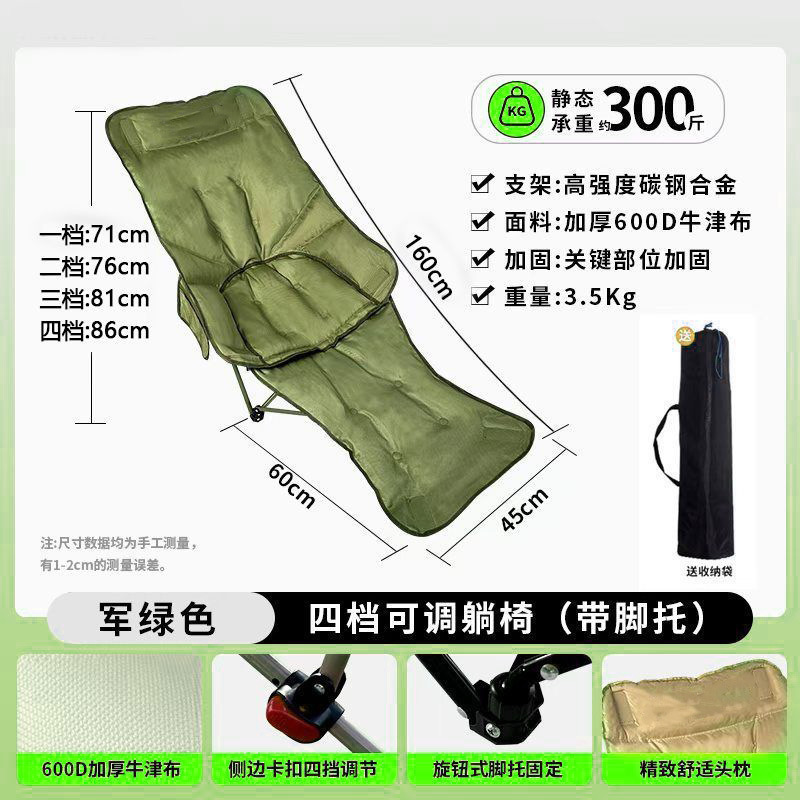 户外可折叠加长月亮椅露营可调节轻便简约椅子户外装备躺椅钓鱼椅|undefined