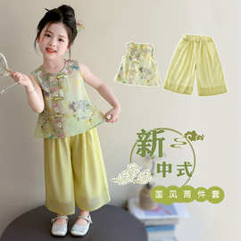 女童夏季套装汉服中小童新中式背心唐装女孩洋气中国风薄款两件套