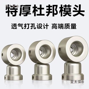 Imported Dupont Extra Thick Mold Head Ppr Water Pipe 20-25-32 Hot Melter Hot Head Anti-Blocking Mold Head Plastic Welding Metabo