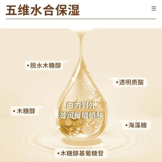 Renhe ingenuity two-split yeast muscle base repair essence water emulsion set sensitive muscle moisturizing skin care product set