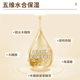 Renhe ingenuity two-split yeast muscle base repair essence water emulsion set sensitive muscle moisturizing skin care product set