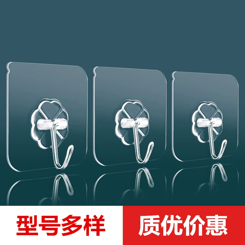 Без перфорации, бесследный крючок, липкий крючок, крючок для бумажных полотенец, прочный настенный крючок для кухонной ванной комнаты, крючок для одежды без гвоздей.