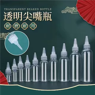 现货100ml尖嘴瓶300ml透明挤压盖塑料瓶分配PET喷瓶饮料密封