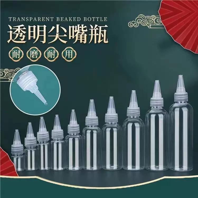 现货100ml尖嘴瓶300ml透明挤压盖塑料瓶分配PET喷瓶饮料密封