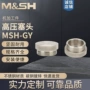 高压工业级msh-gy内外丝丝堵
