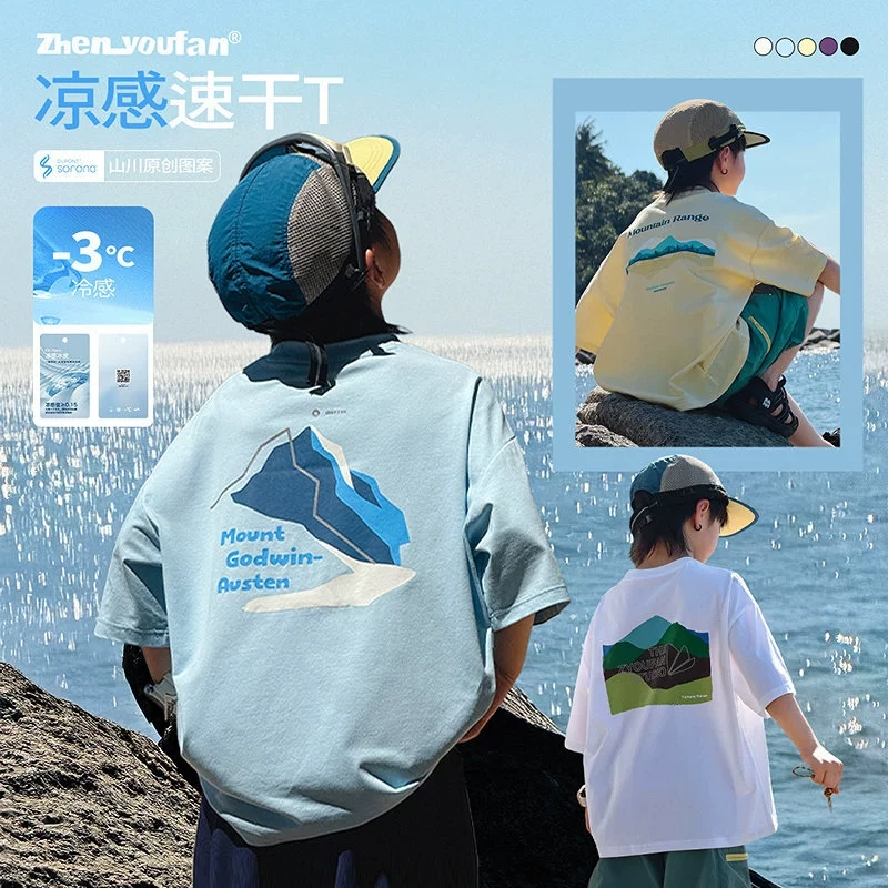 童装男童印花短袖T恤2026夏季新款儿童凉感速干衣大童夏装衣服潮