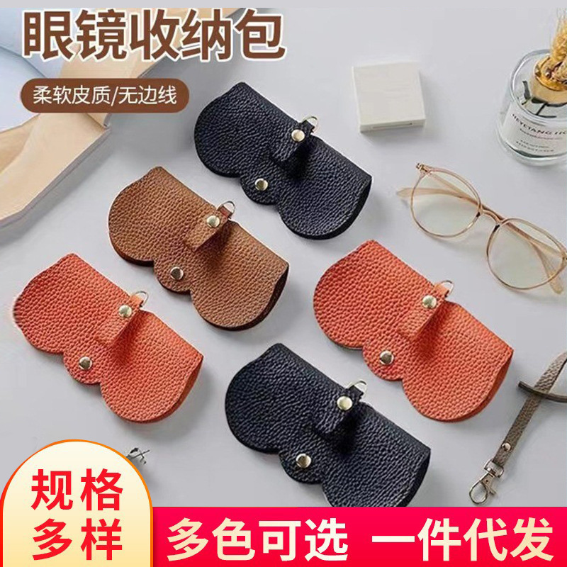 New leather simple glasses storage bag multifunctional portable sunglasses case sunglasses storage protective cover