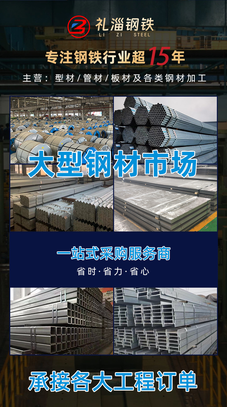 1688詳情頁(yè)模版_02