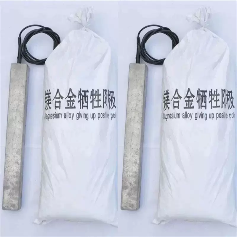 厂家加工定制镁阳极块预包装镁合金牺牲阳极22公斤棒状牺牲阳极