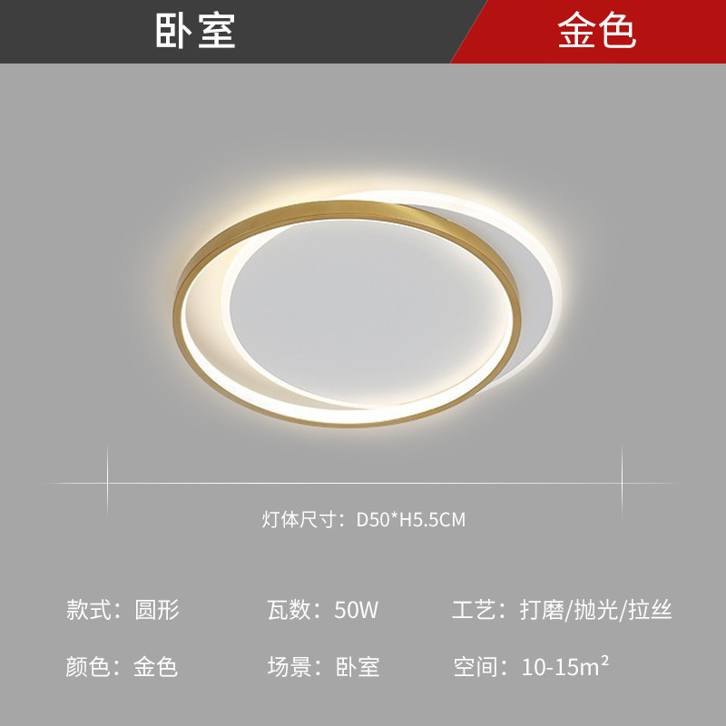 2025 nueva lámpara de salón lámpara minimalista moderna casual de alta gama lámpara de dormitorio luz escandinava paquete de lámpara de lujo