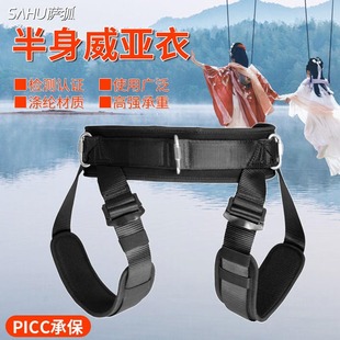 影视威亚衣钢丝特技动作拍摄吊威亚保护安全带半身专业威亚服-阿里巴巴
