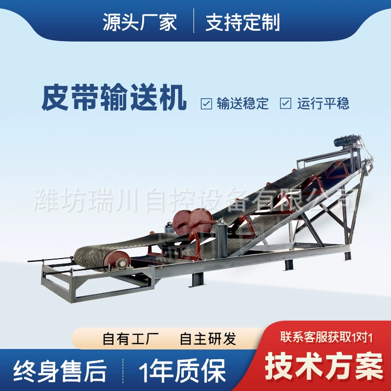 Ленточный конвейер, конвейер с большим углом наклона, мобильная ленточная система подачи, прямые продажи с завода