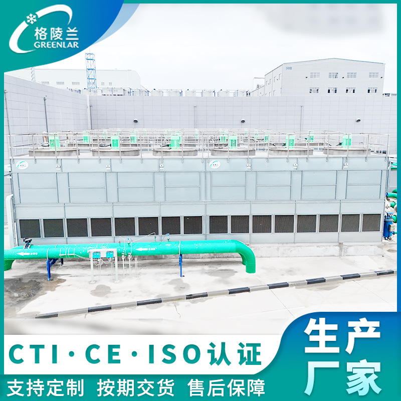 150吨闭式冷却塔蒸汽锅炉防冻型闭式冷却塔方形逆流式冷却塔系统