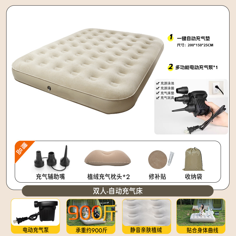 Cama Inflable Tipo Tienda de Campaña Plegable y Elevable con Bomba Integrada, Colchón Inflable para Acampar, Colchón de Aire para Acampar con Bomba de Alto Rendimiento Integrada