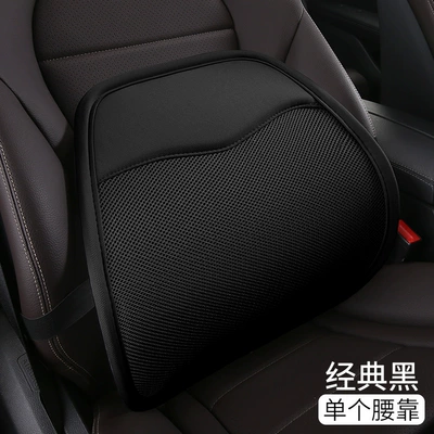 Four-Season Breathable Sandwich Air Layer Car Lumbar Support Cushion Office Chair Backrest Wholesale Comfortable (Waist support) - black