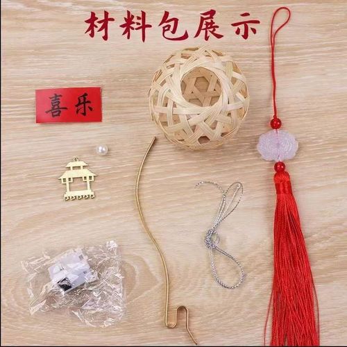 Lantern toys Mid-Autumn Festival children's light-emitting small lanterns Mid-Autumn Festival 2024 new bamboo lantern material package stall