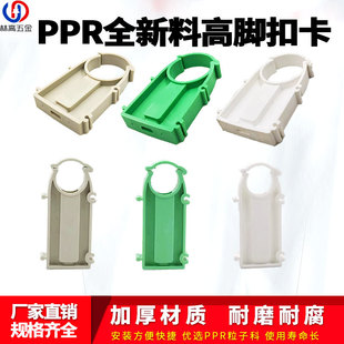 PPR���_�ܿ�25*3.5��ɫ���۹ܼ�1��̶�����U�����Ϲܿ�50���b