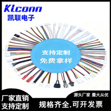 ����0.8/1.0/1.25/2.0/2.54/3.0/3.96/4.2�g��SH/PH/XH/MX���Ӿ�