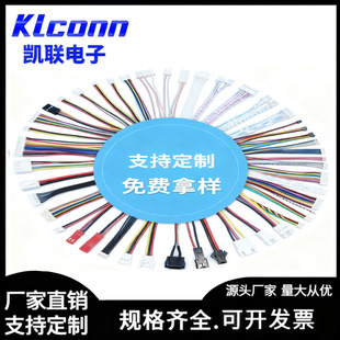 ����0.8/1.0/1.25/2.0/2.54/3.0/3.96/4.2�g��SH/PH/XH/MX���Ӿ�