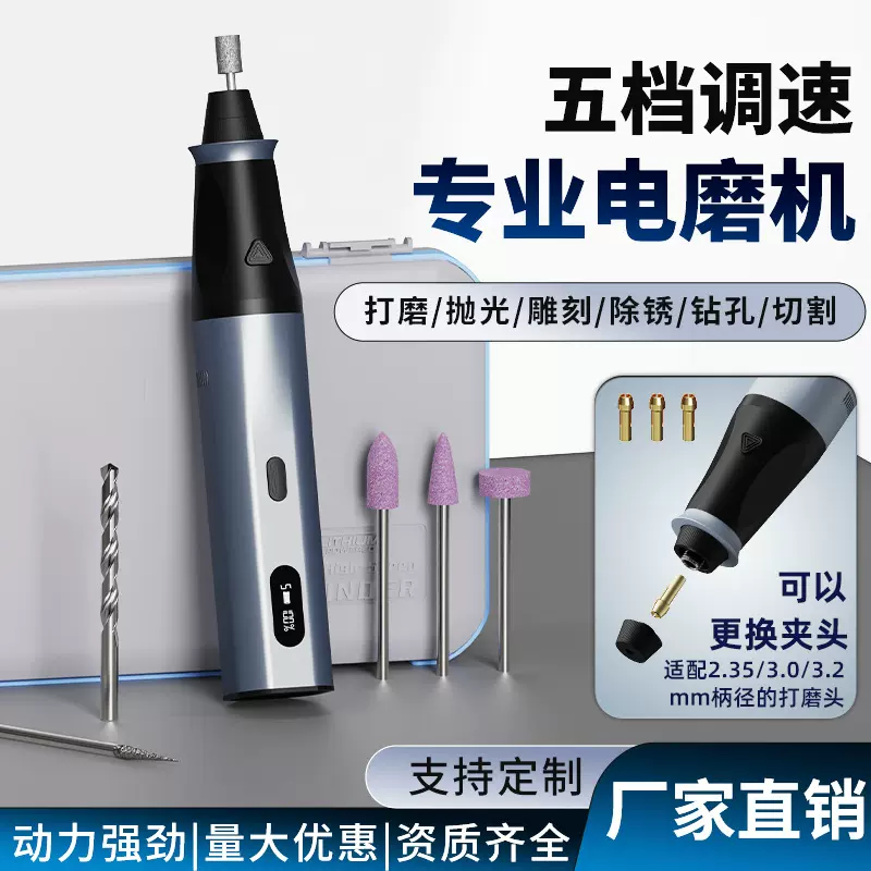 跨境电磨机小型手持电动打磨机玉石雕刻抛光机28000转迷你电磨笔