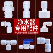 ͨ�Ã�ˮ�����^���2�ֿ��ٽ��^3��4�փ����������^�ܼ�