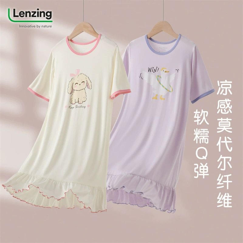 Lanjing Modal девушка ночная юбка Принцесса ветер Детская пижама класс Летняя тонкая девушка длинная одежда для кондиционера