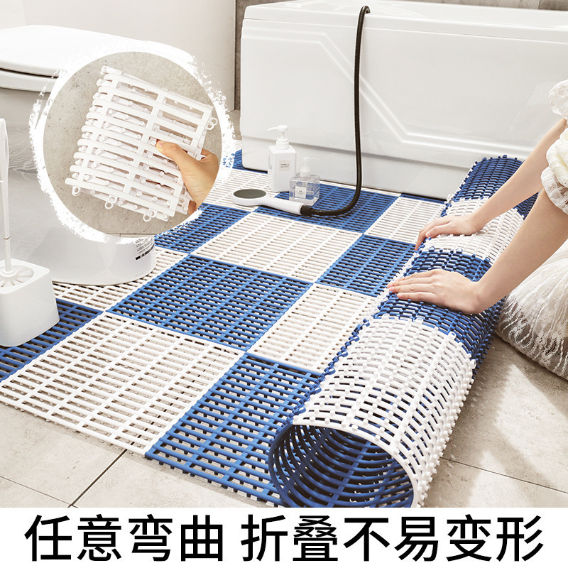 跨境浴室防滑拼接地垫卫生间家用洗澡隔水地垫厨房拼接防水防滑垫|undefined