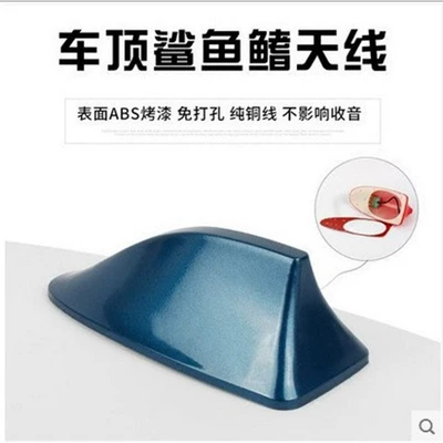 Tail Wing with Signal – vehicle antenna