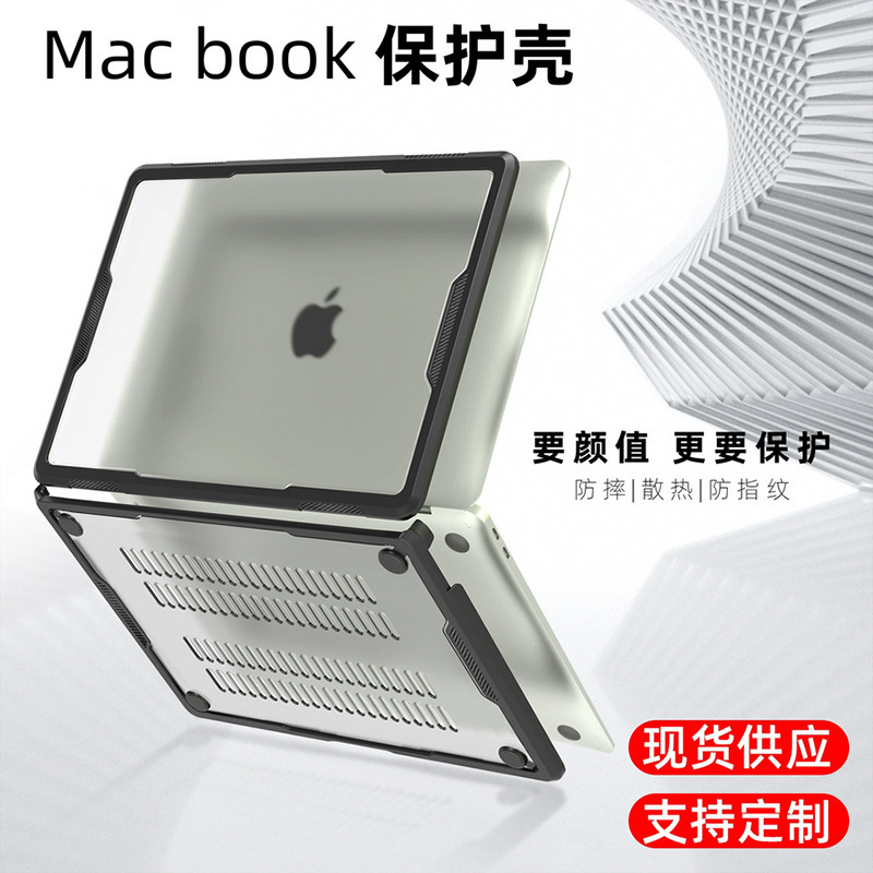 Macbookpro Protective Case Suitable for Mac13Air-Inch Models, Apple Laptop Protective Case Cover