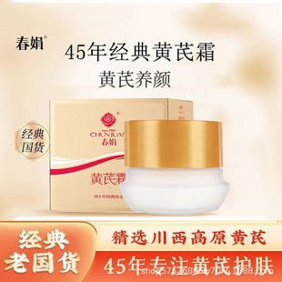 �����S��˪30g��˪�����iˮ��ā���w���Ƽ��w����ֲ���Ʒ�Ƈ�؛
