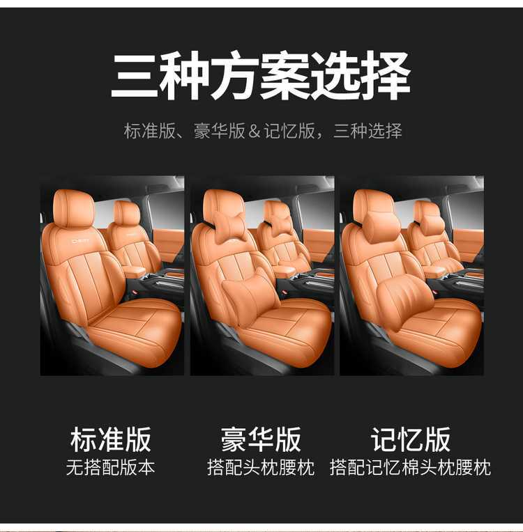 Suitable for Chery Fengyun X3L/PLUS, these are all-season, full-coverage car seat covers made of leather