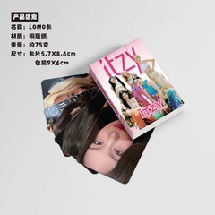 ITZY Mini Card Box of 55 Pieces, 57x86mm Korean Girl Group Laser Lomo Small Postcards